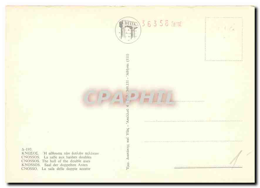 CPM Cnossos La salle aux hashes doubles  — Rückseite