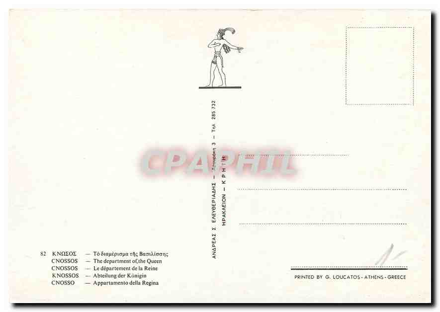 CPM Cnossos Le departement de la Reine  — Rückseite