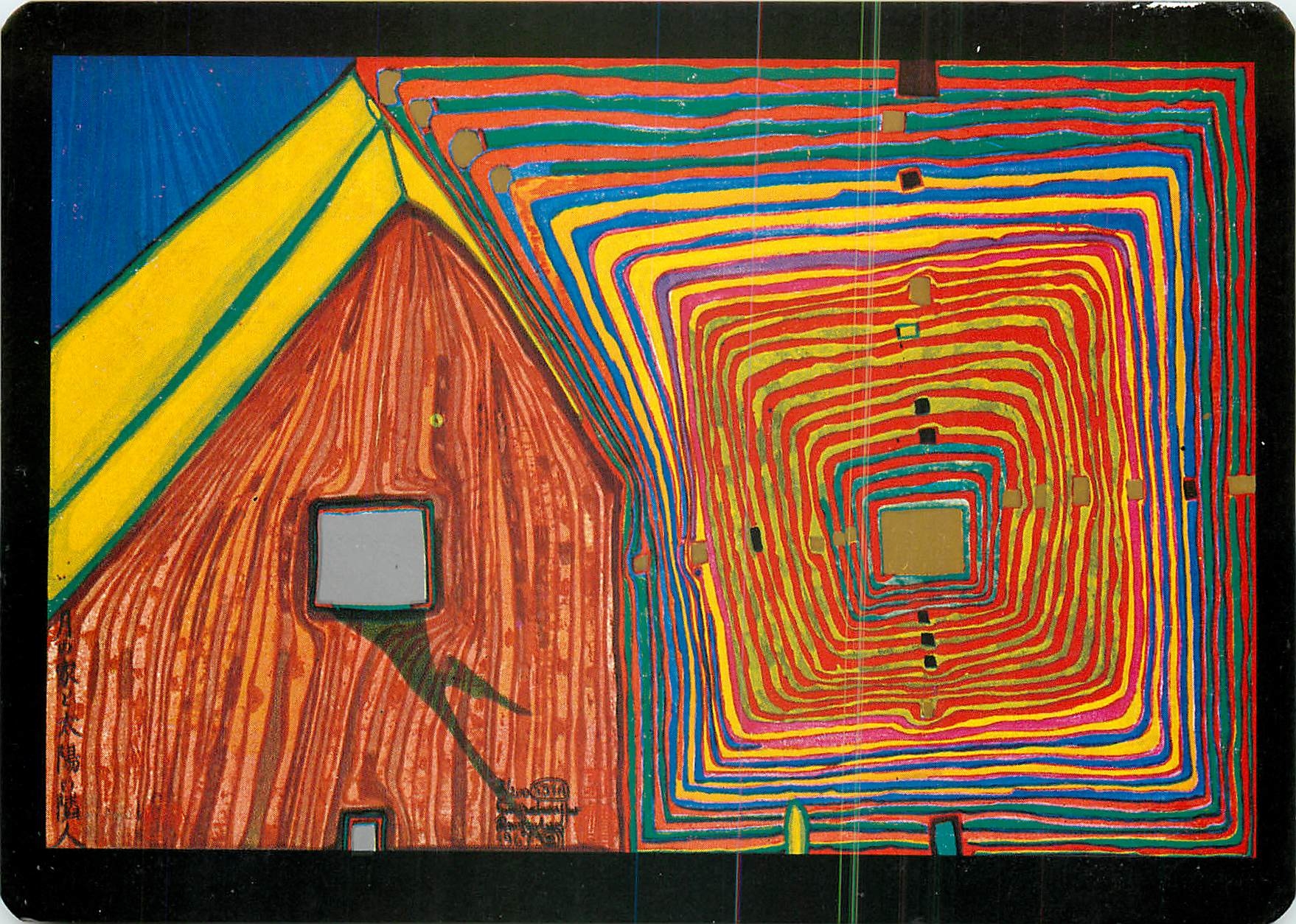 CPM Hundertwasser Spiral sun and Moon House The Neighboors 