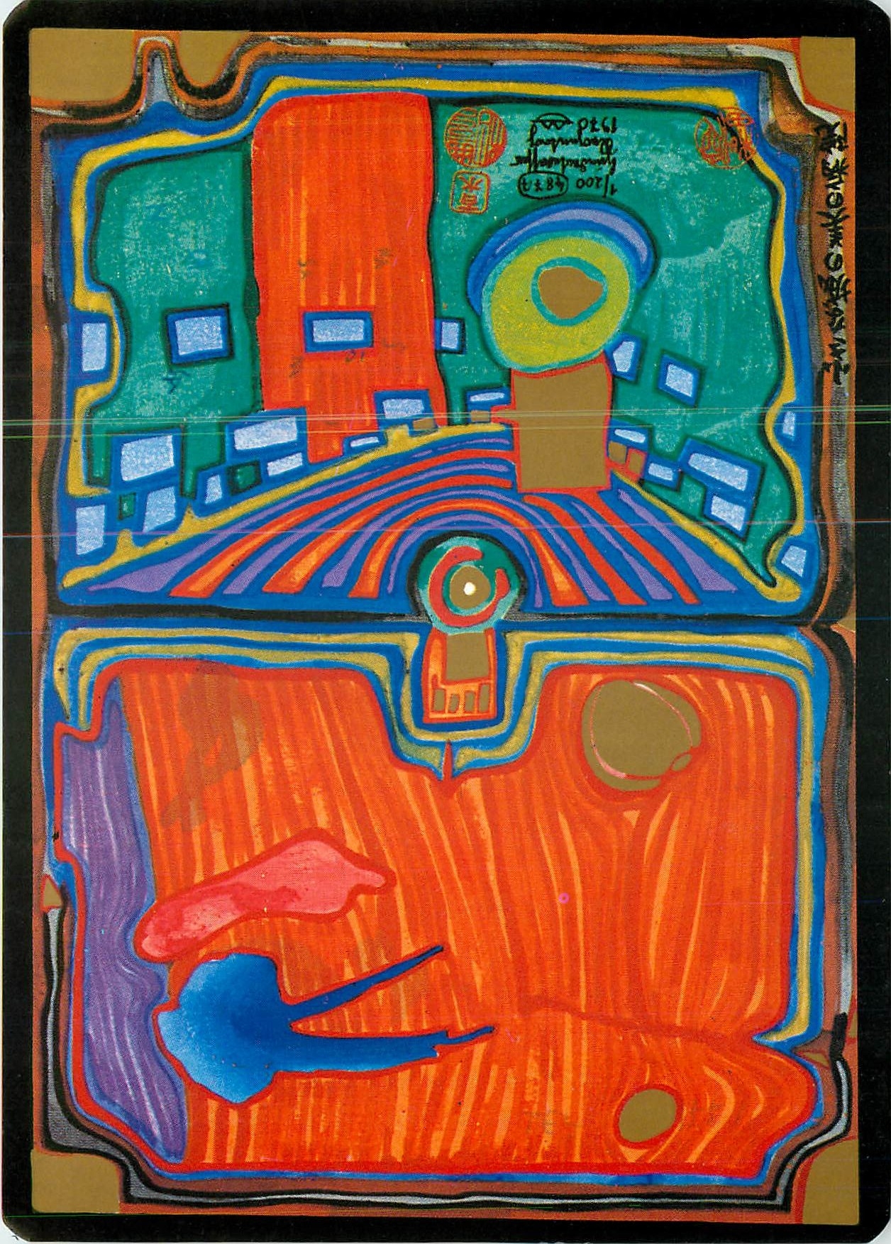 CPM Hundertwasser Little Palace of Illness 