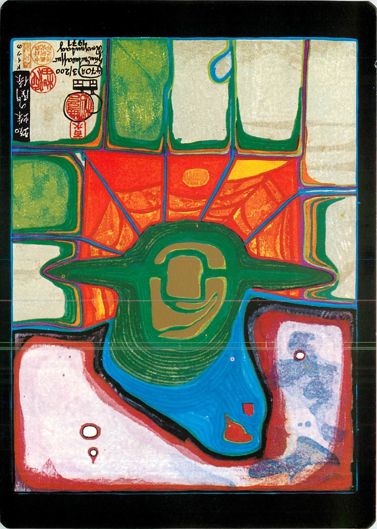 CPM Hundertwasser Relations of a Spider 