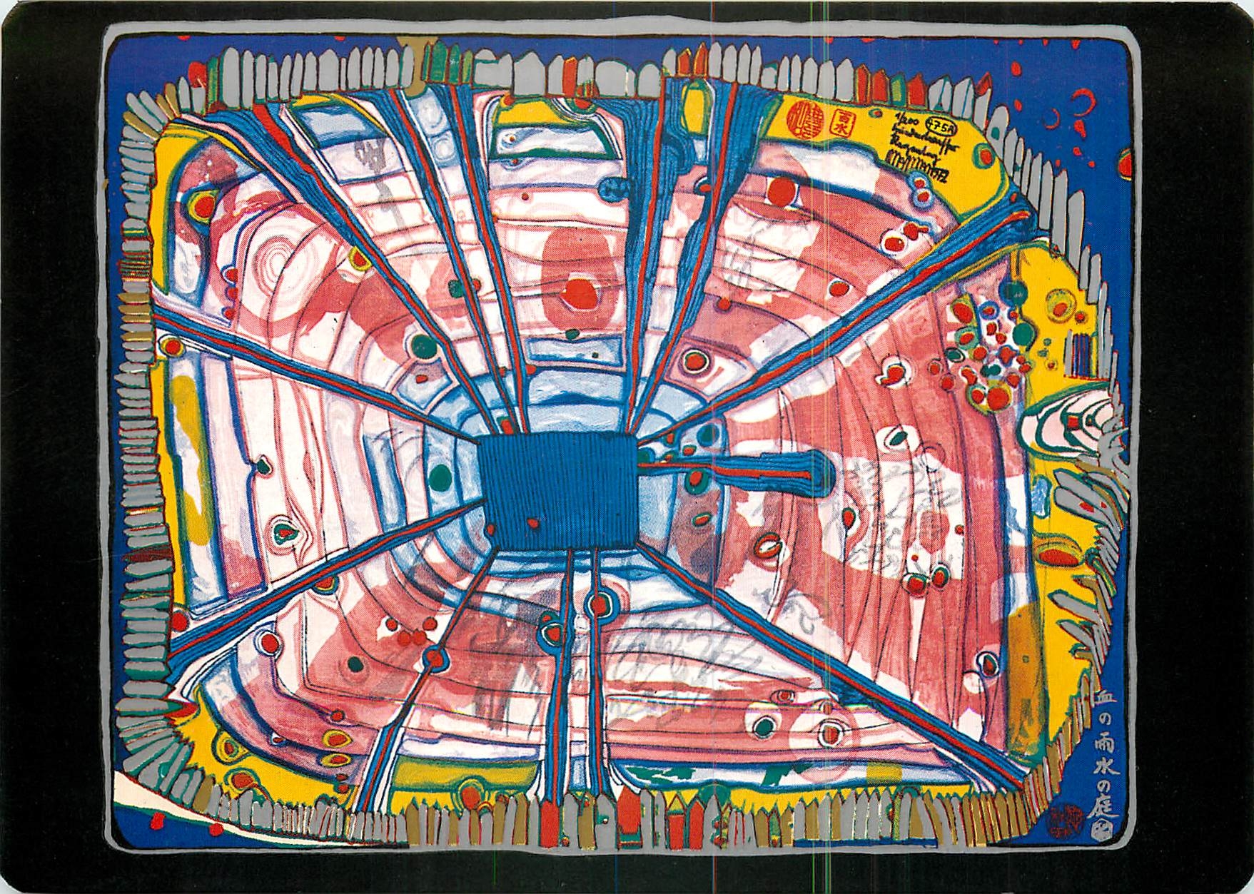 CPM Hundertwasser Rain of Blood is Falling into the garden 