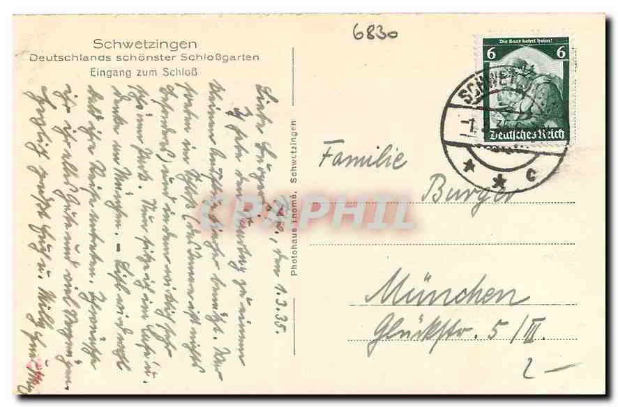 CPA Schwetzingen Deutschlands schonster Schlossgarten Eingang zum Schloss  — Rückseite