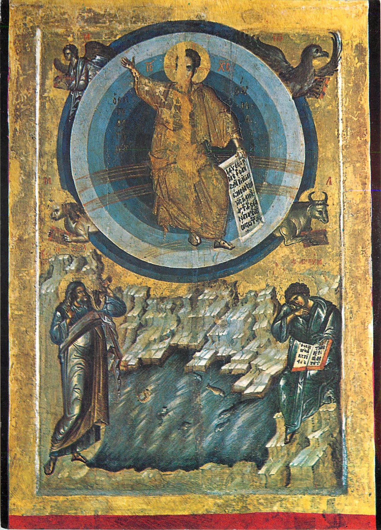 CPM The Vision of the Prophets Ezekiel and Avakum appr. 1395 from Poganovo Monastery