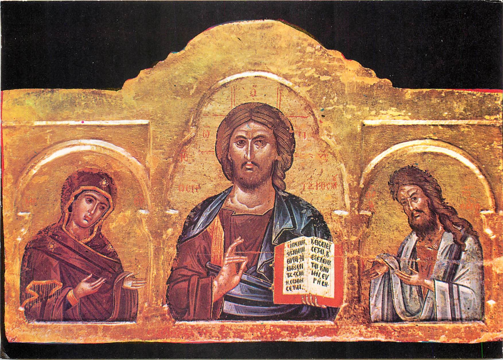CPM Deesis 1577 (Eclesiastical Museum of History and Archaelogy. Sofia)
