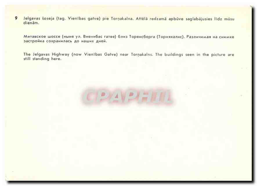 CPM Jelgavas Highway — Verso