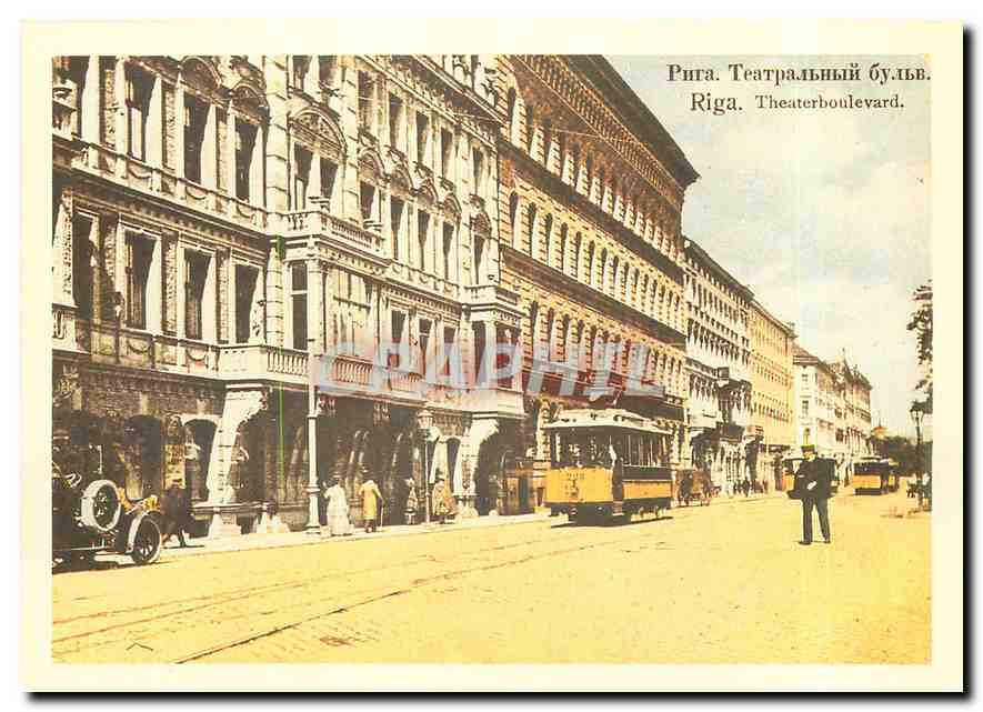 CPM Teatra (now Padomju) Boulevard