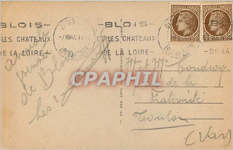 CPA LE Grand Pont et l'Eglise St Nicolas Blois — Verso