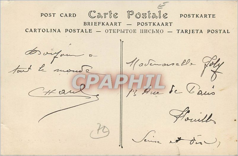 CPA PONTLIEUE(Sarthe).Vieux Moulin sur l'Huisne — Rückseite
