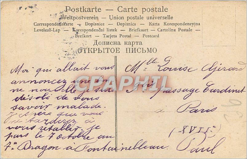 CPA  Une Fleur — Rückseite