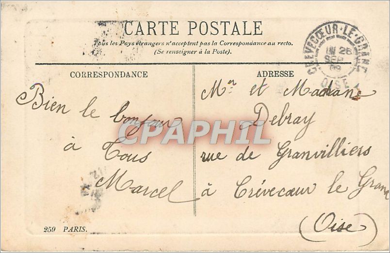 CPA Paris Le Lac du Bois de Boulogne  — Rückseite