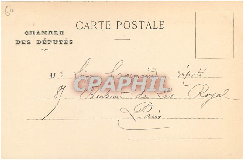 CPA Chambre des Deputes Salle Casimir Perier  — Rückseite