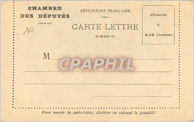 CPA Chambre des Deputes Salle des Pas Perdus La Paix  — Verso