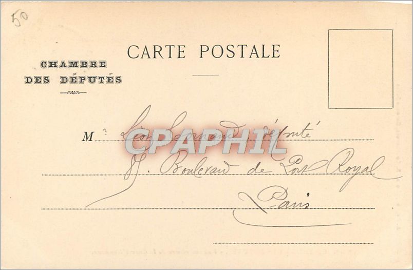 CPA Chambre des Deputes Vue interieure de la Cour d'Honneur  — Rückseite