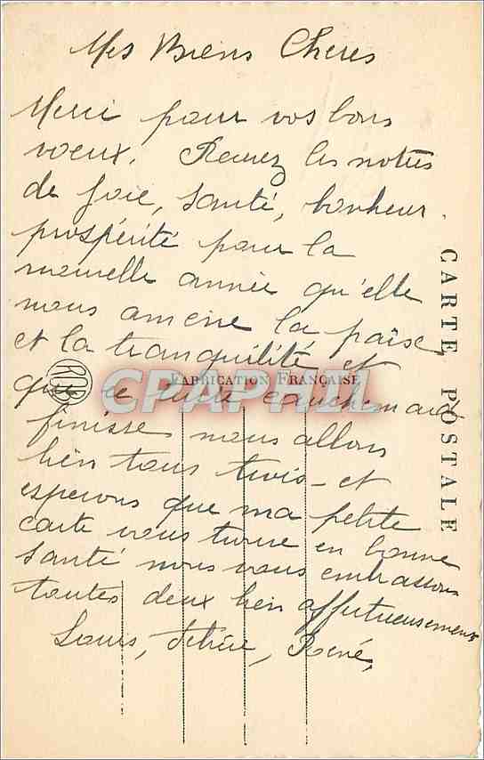 CPA Bonne Annee  — Verso