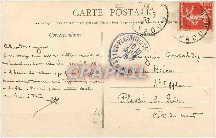 Gaën - L'Hôtel-Dieu - Le parc, allée centrale — Collection des Neuvellons (éditeur) — Rückseite