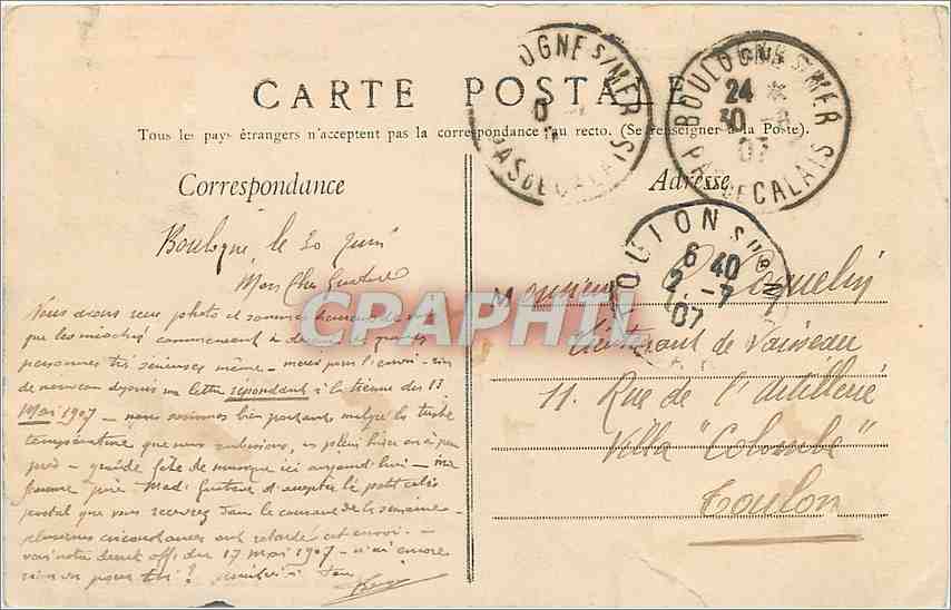 Boulogne-sur-Mer — Halle du prison — Édition Galeries de Douss-Passage n° — Rückseite