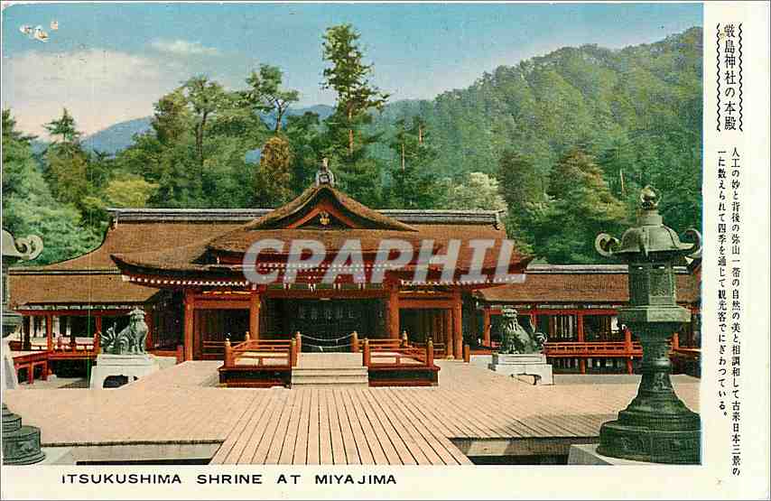CPA Itsukushima Shrine at Miya Jima 