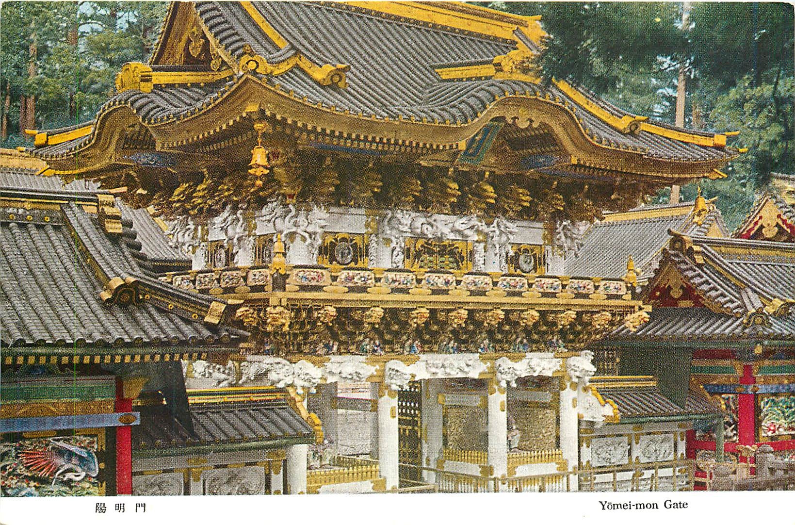 CPA Yomei mon Gate 