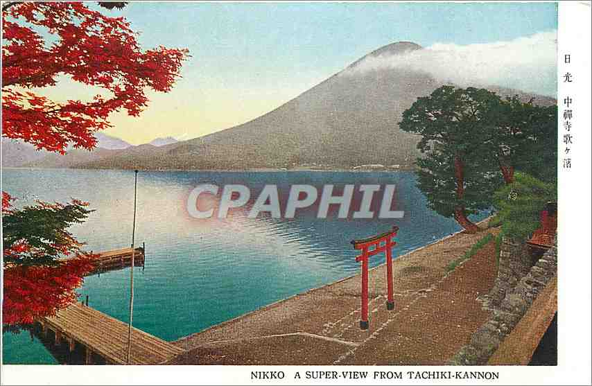 CPA Nikko a Super view from Tachiki Kannon 