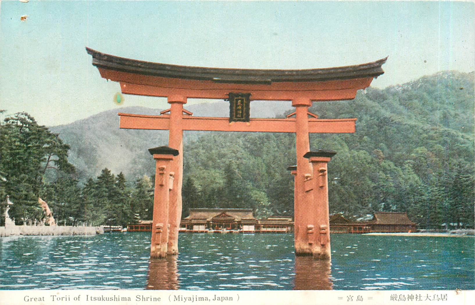 CPA Great Turii of Itsukushima Shrina Miyajima Japan 