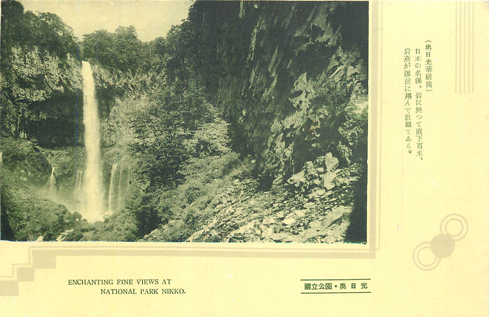 CPA Enchanting Fine Views at National Park Nikko 