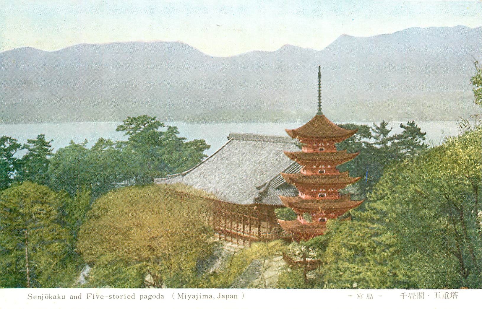 CPA Senjukaku and Five storied Pagoda Miyajima Japan 
