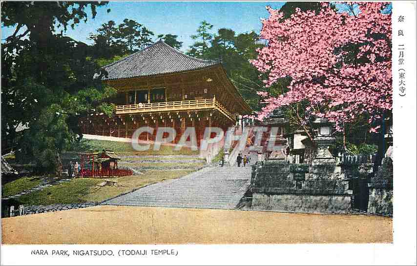 CPA Nigatsudo Todaiji Temple 