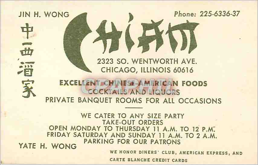 Carte de visite Excellent Chinese American Foods Chicago Illinois  — Rückseite