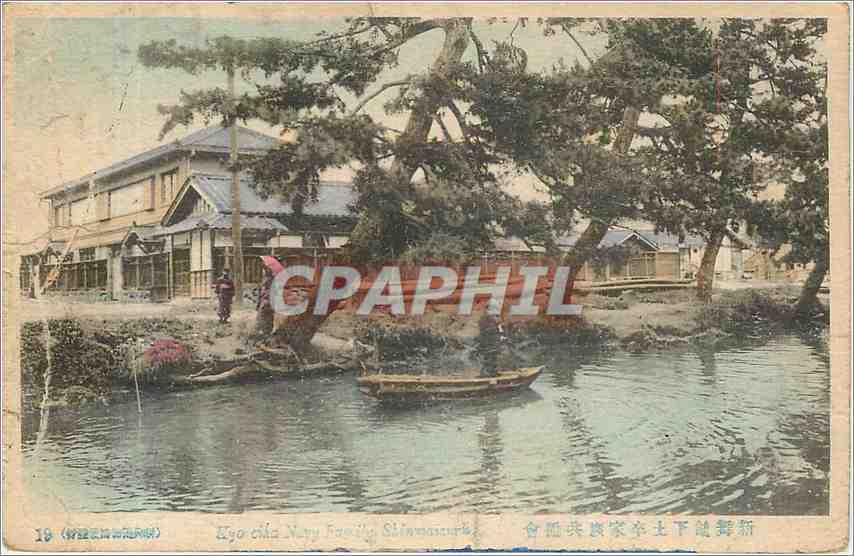 Éyorchia Navy Family Shimonoseki — Ansicht der Uferseite eines Kanals mit Boot — unbekannter Verleger, Nr. 19
