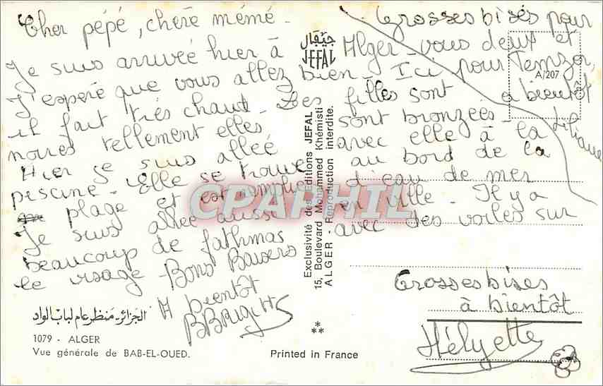 CPA Alger Vue generale de Bab el Oued  — Rückseite