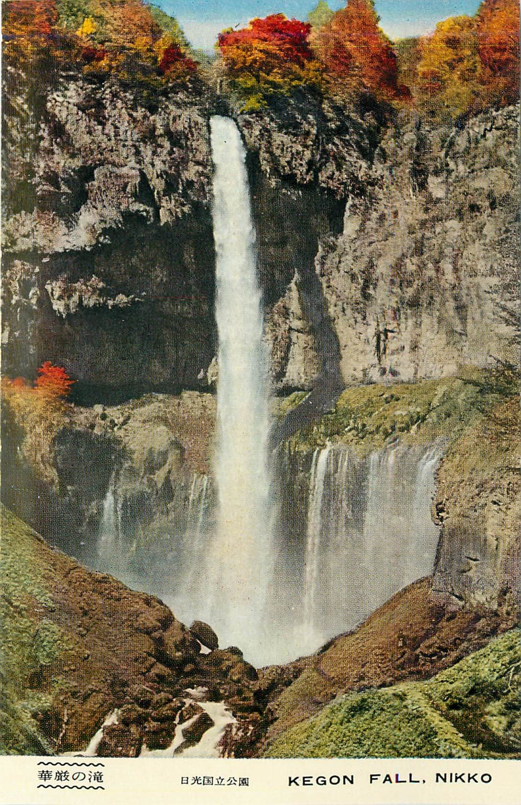 CPA Kegon Fall Nikko 