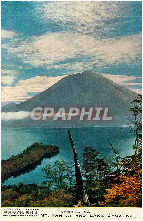 CPA Mt Nantai and Lake Chuzenji 
