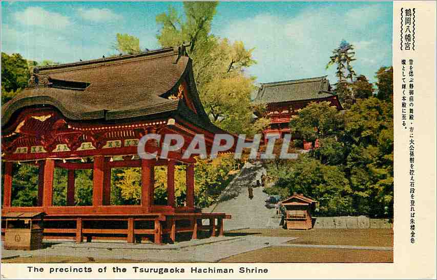 CPA The precincts of the Tsurugaoka Hachiman Shrine 