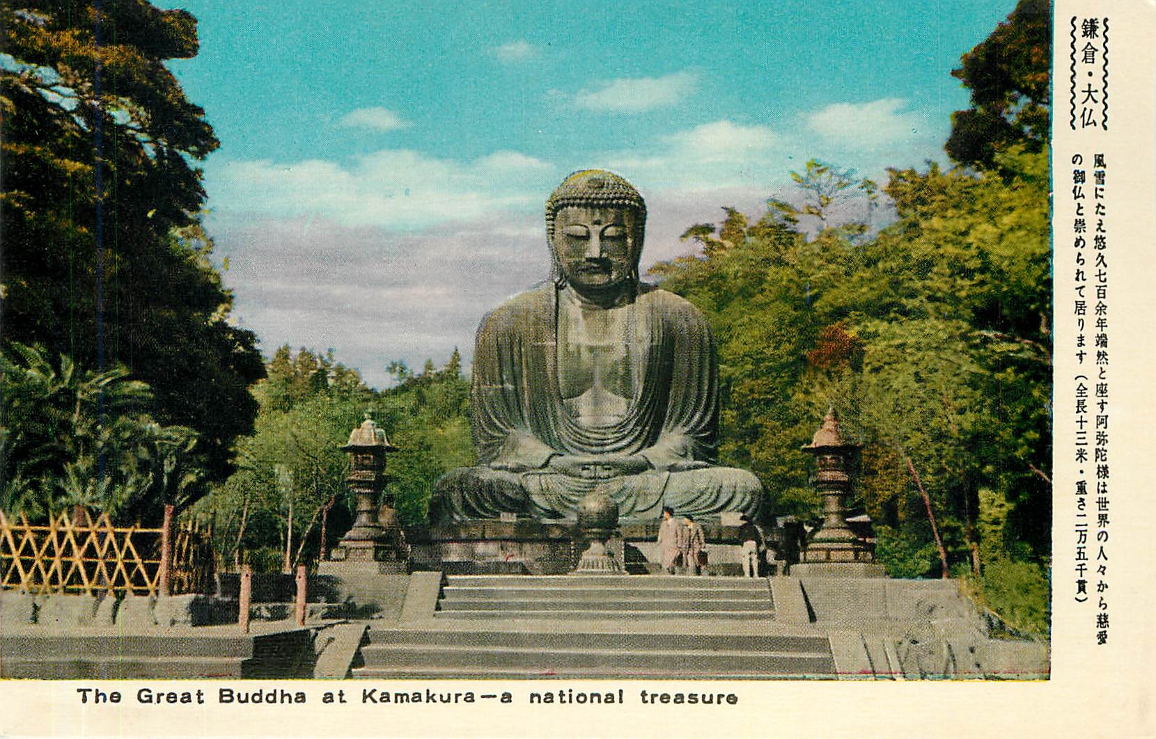CPA The Great Buddha at Kamakura a national treasure 