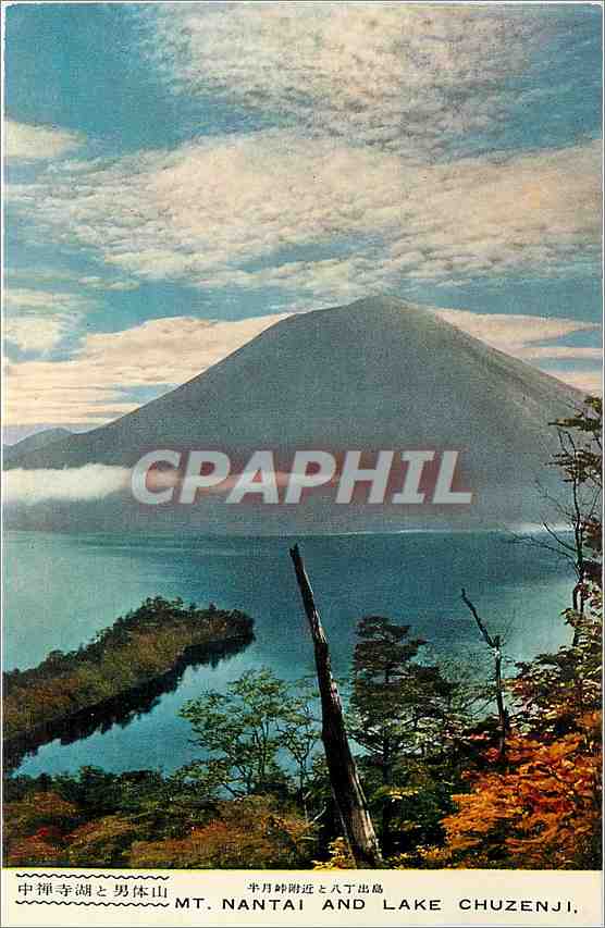 CPA Mt Nantai and Lake Chuzenji 