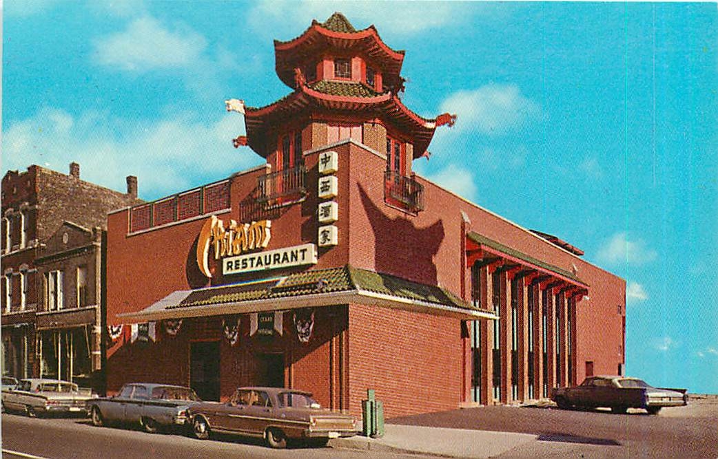 Carte de visite Chiam Excellent Chinese American Foods Chicago Illinois 