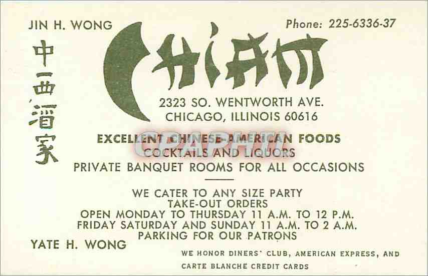 Carte de visite Chiam Excellent Chinese American Foods Chicago Illinois  — Rückseite