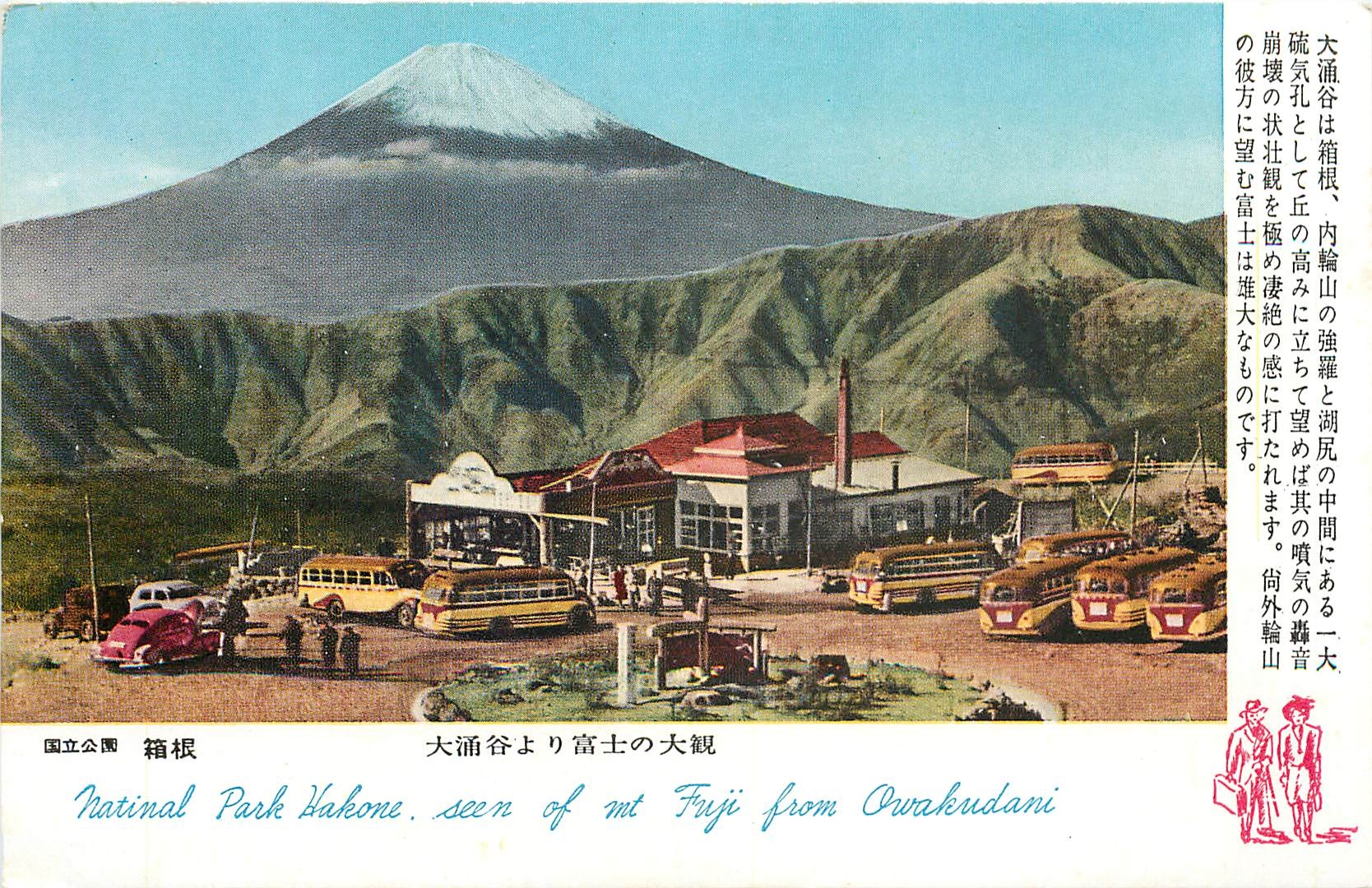 CPA National Park Hakone seen of Mt Fuji from Owakudani 