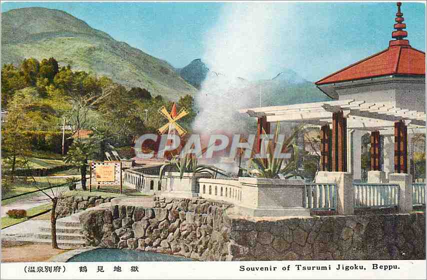 CPA Souvenir of Tsurumi Jigoku Beppu 