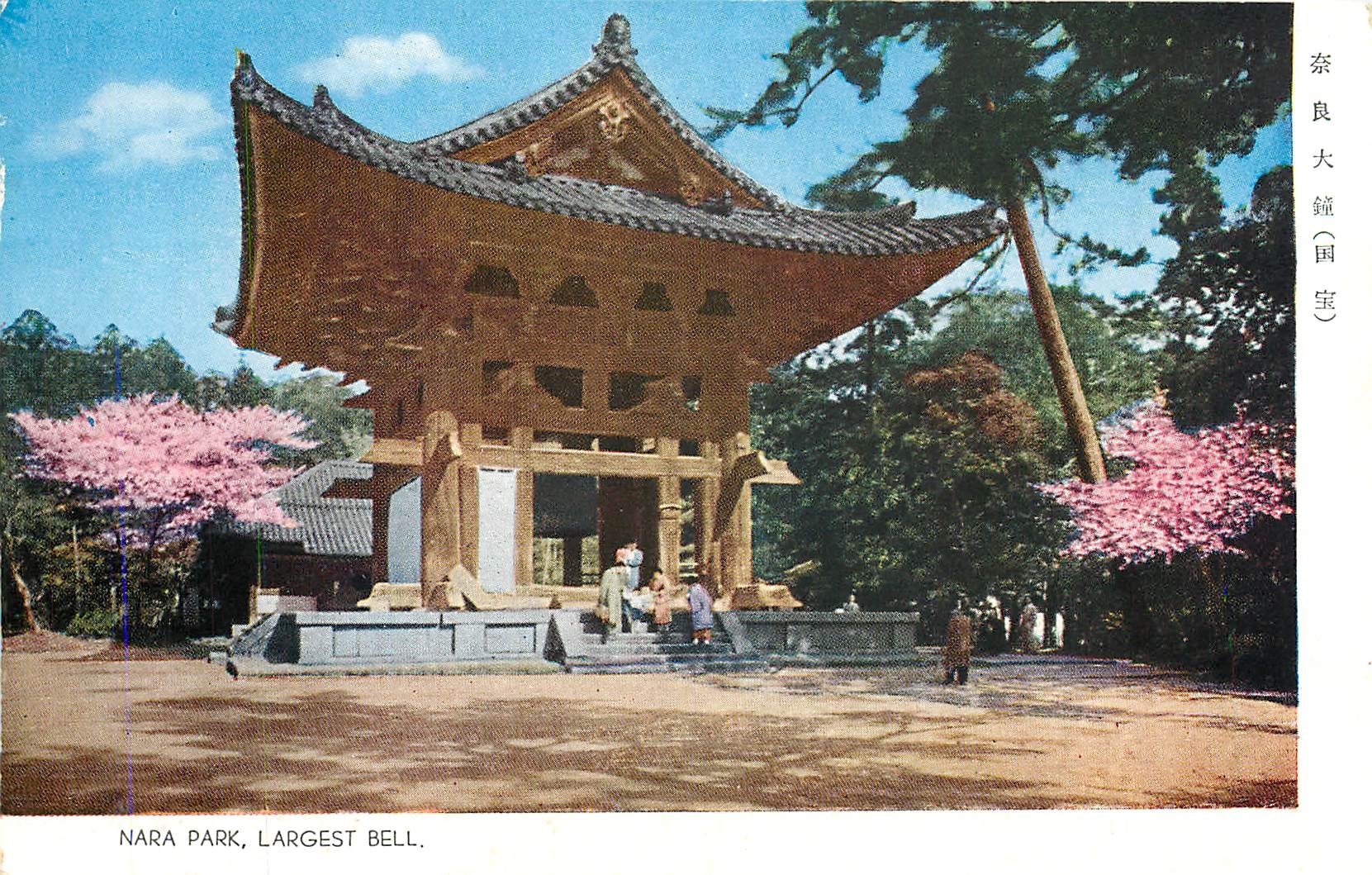 CPA Nara Park Largest Bell 