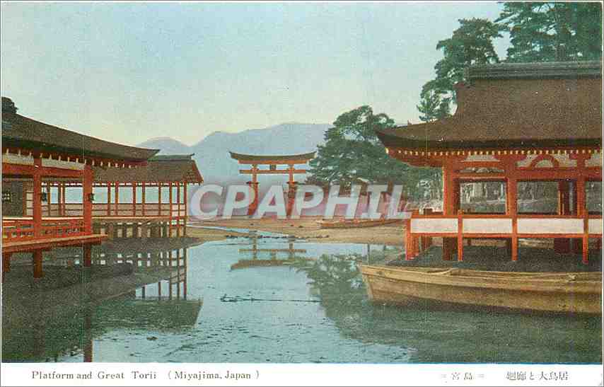 CPA Platform and Great Torii Miyajima Japan 