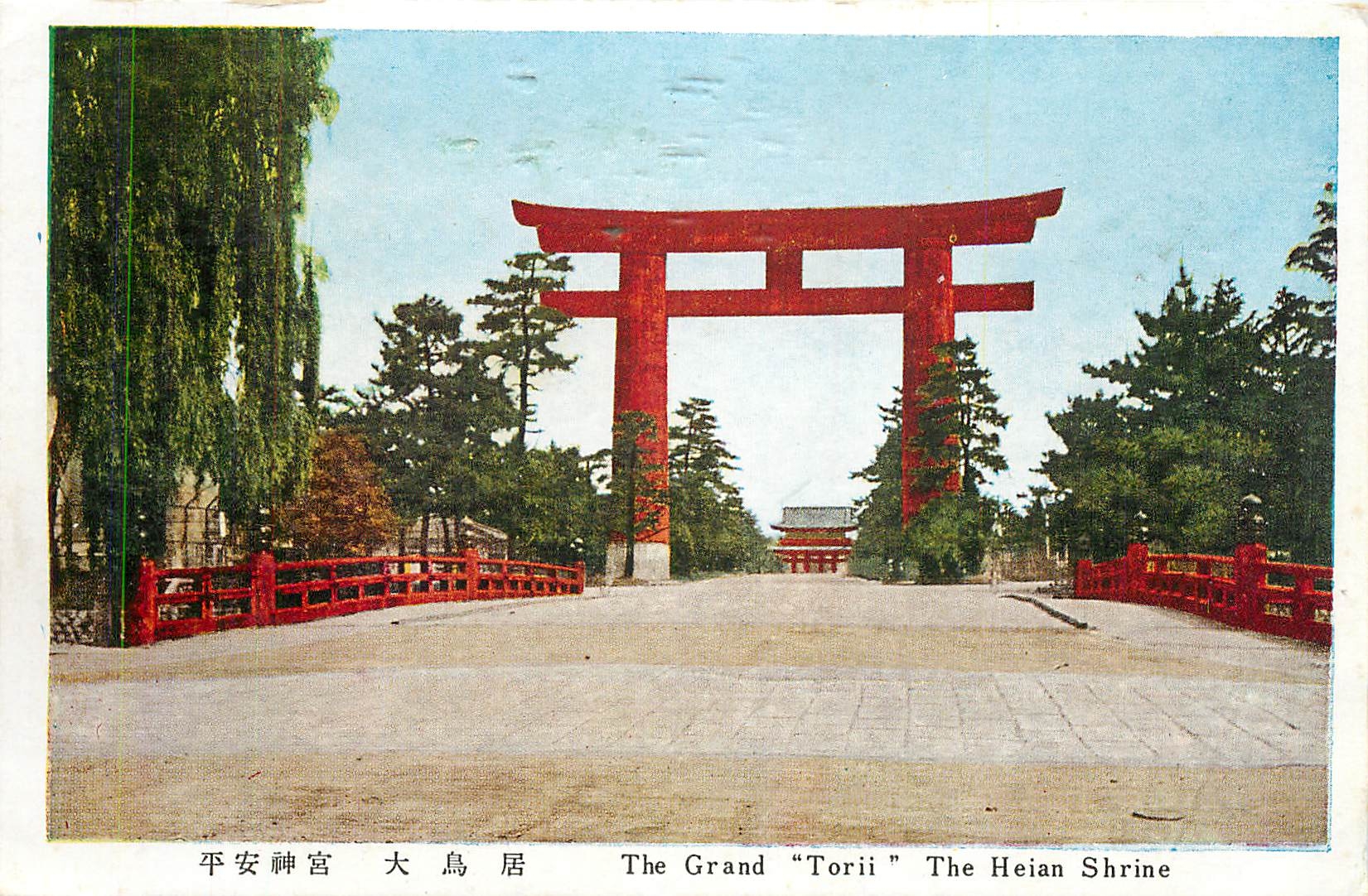 CPA The Grand Torii The Heian Shrine 