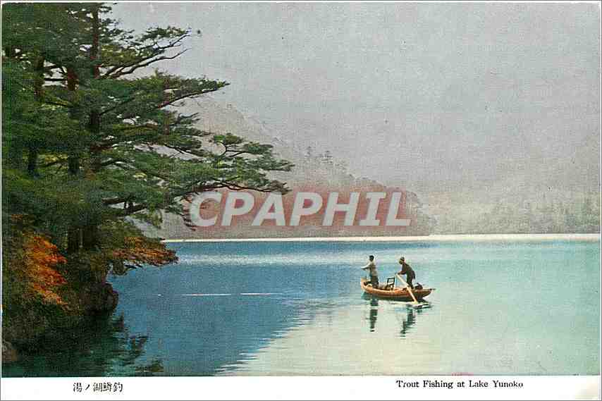 CPA Trout Fishing at Lake Yumoko Peche