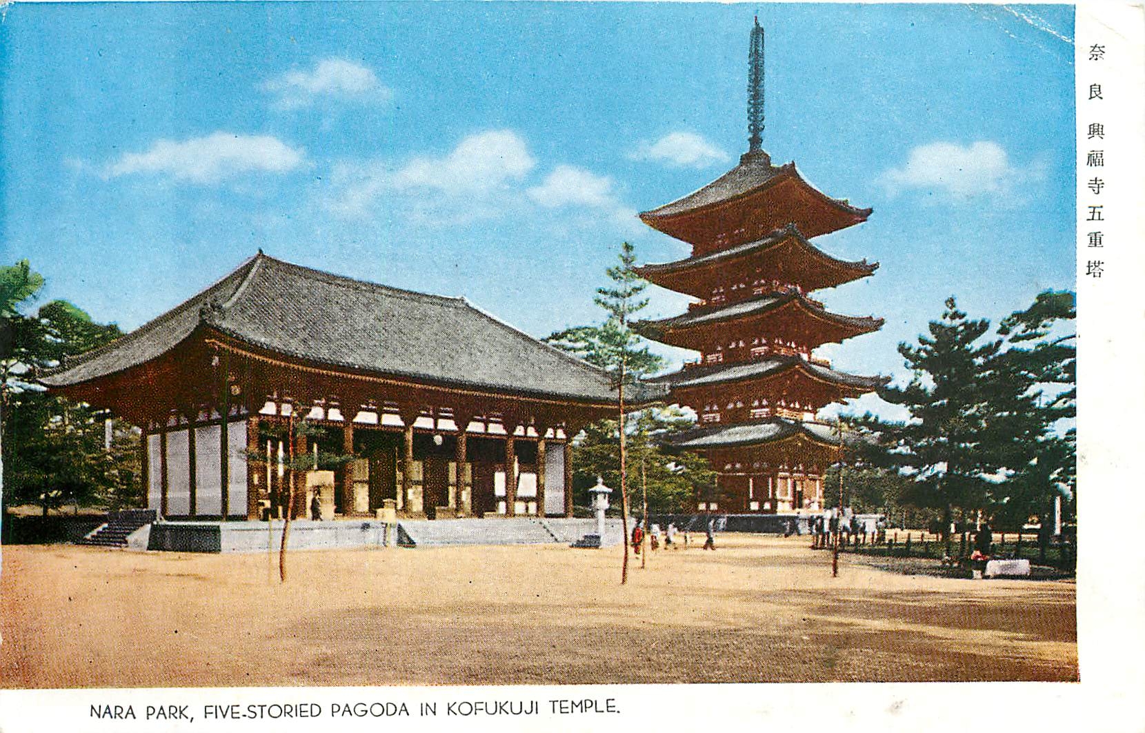 CPA Nara Park Five Storied Pagoda in Kofukuji Temple 