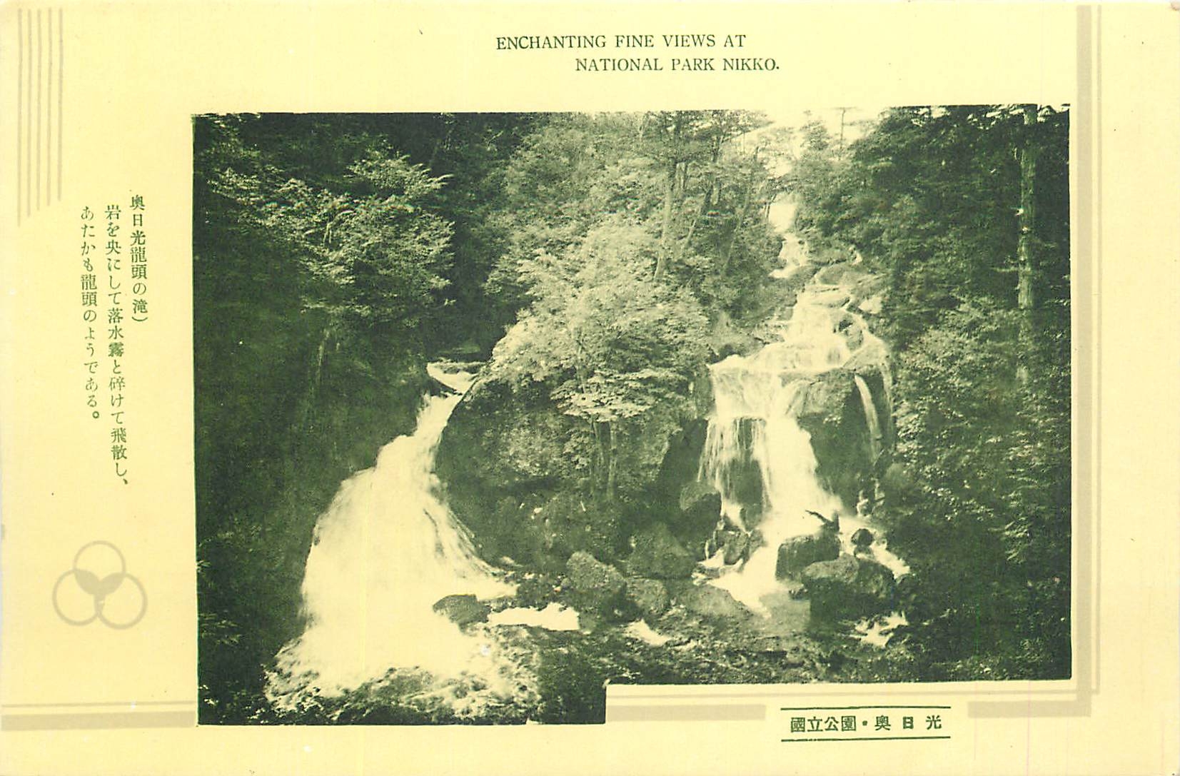CPA Enchanting Fine Views at National Park Nikko 