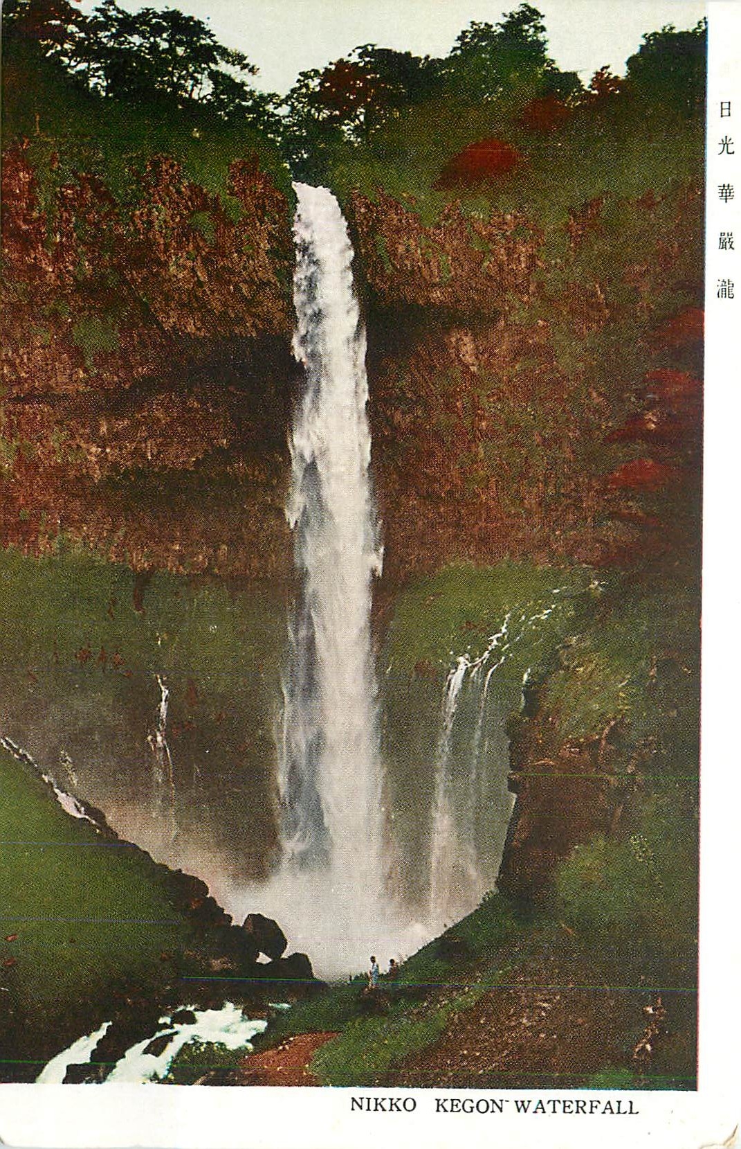 CPA Nikko Kegon Waterfall 