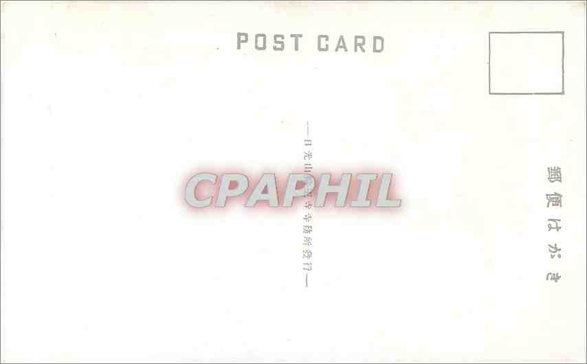 CPA Futatsu Do Hall Two Halls Jogyo Hall and Hokke Hall for the practice of asceticism  — Back