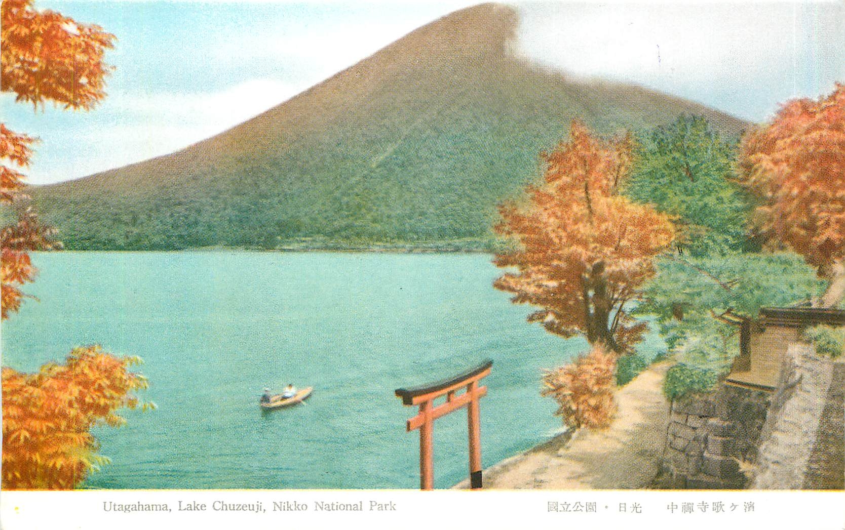 CPA Utagahama Lake Chuzeuji Nikko National Park 