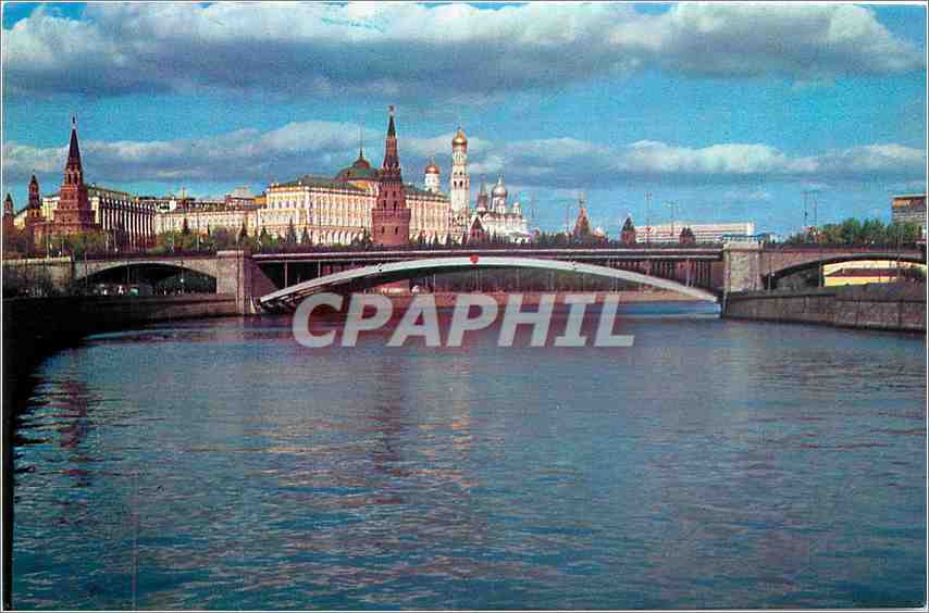 CPA Moscow Bolshoi Kamenny Bridge 
